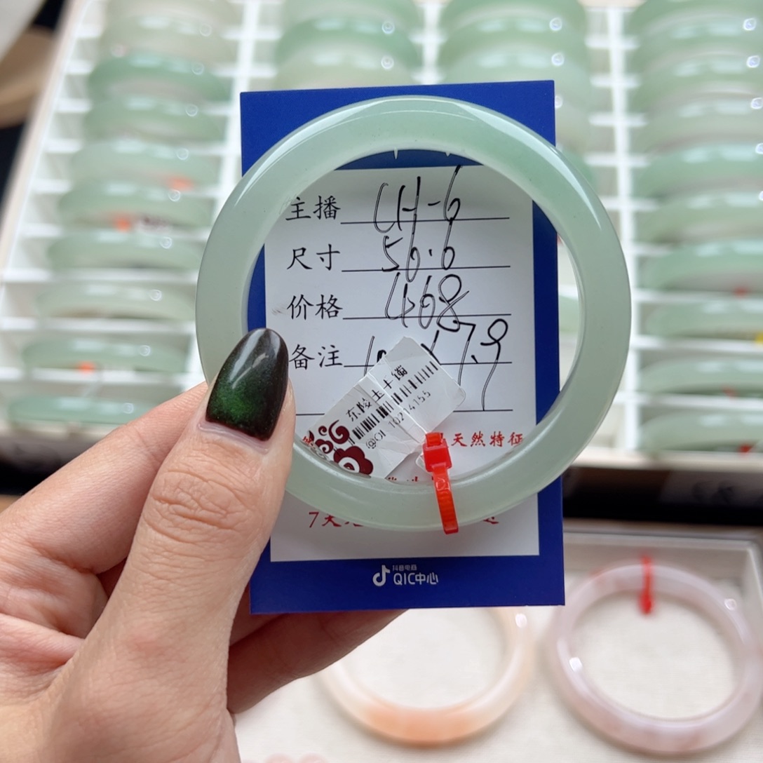 东陵石未镶嵌手镯