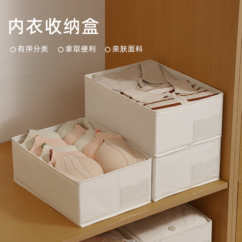 安琴新款纳心系列布艺家用折叠收纳盒内衣盒衣柜收纳盒分格可折叠