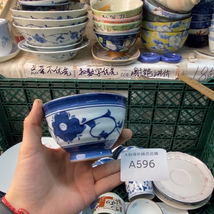 阿***璐感谢您一直以来支持