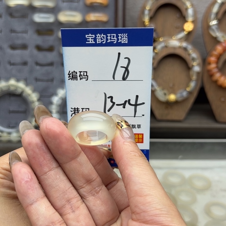 未镶嵌戒指玛瑙/玉髓