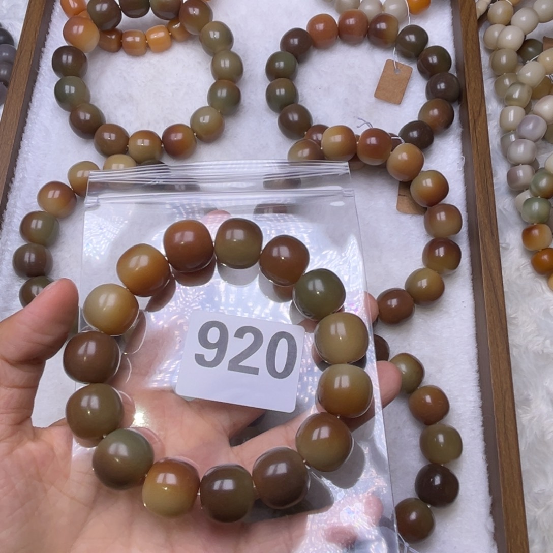八***年手串菩提根/象牙果920微瑕