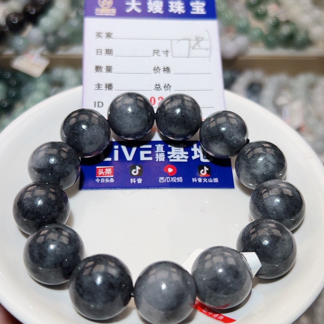 翡翠手链未镶嵌天然翡翠