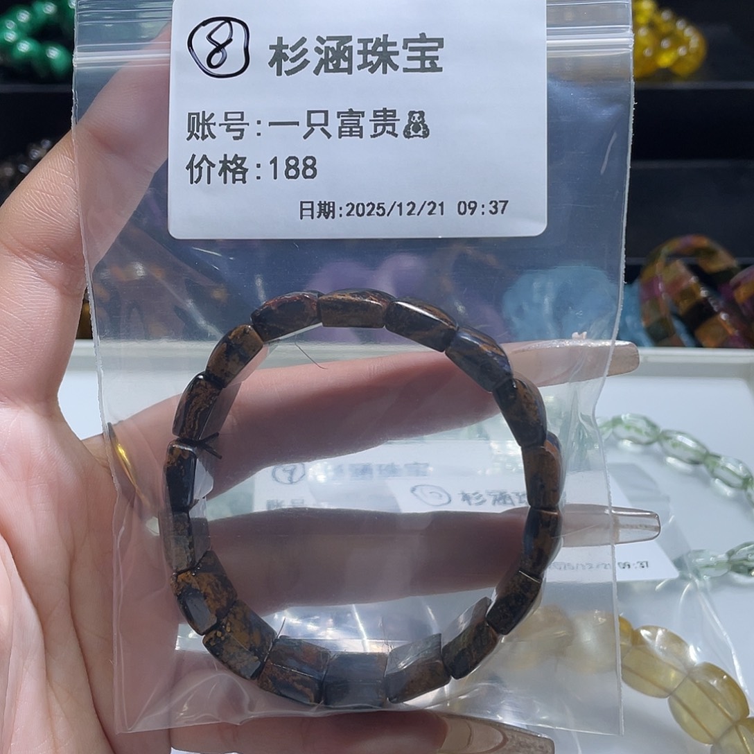 手链未镶嵌水晶手牌