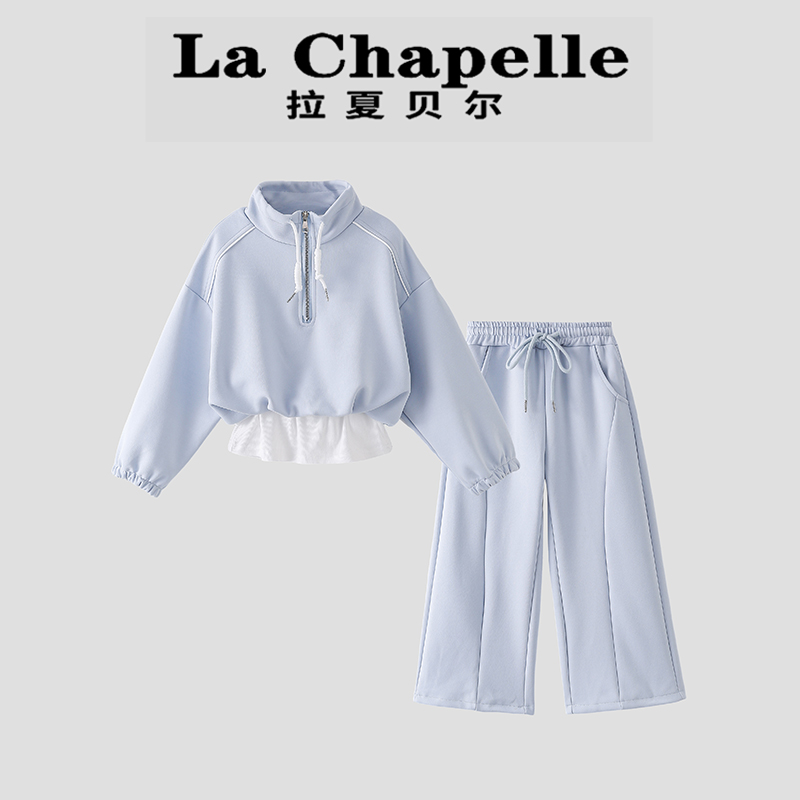 La Chapelle【拉夏贝尔】秋季儿童假两件立领卫衣两件套LA1757