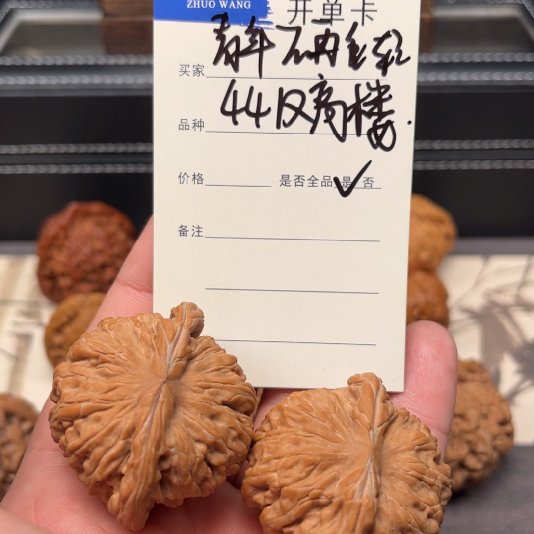 文玩核桃吊坠青****轻44汉高楼