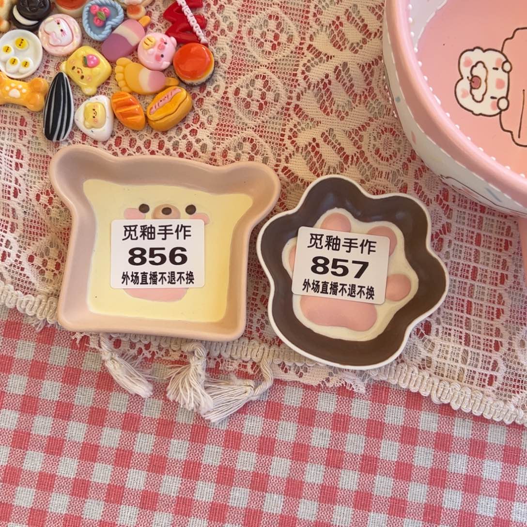 猪***子856和857号陶瓷哈哈哈哈哈哈哈