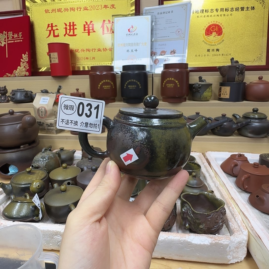 壶031 老韩坭兴陶