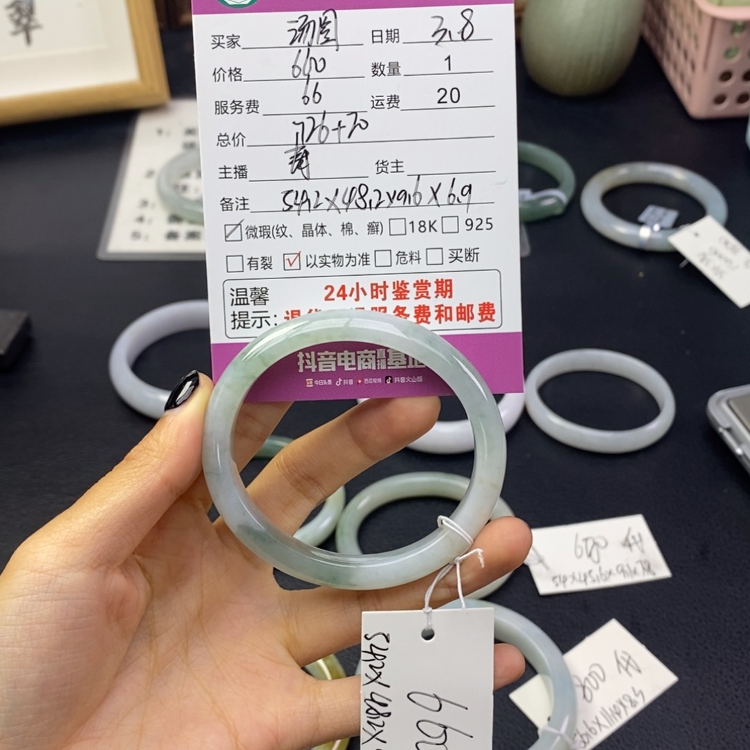 翡翠手镯未镶嵌龙***圆