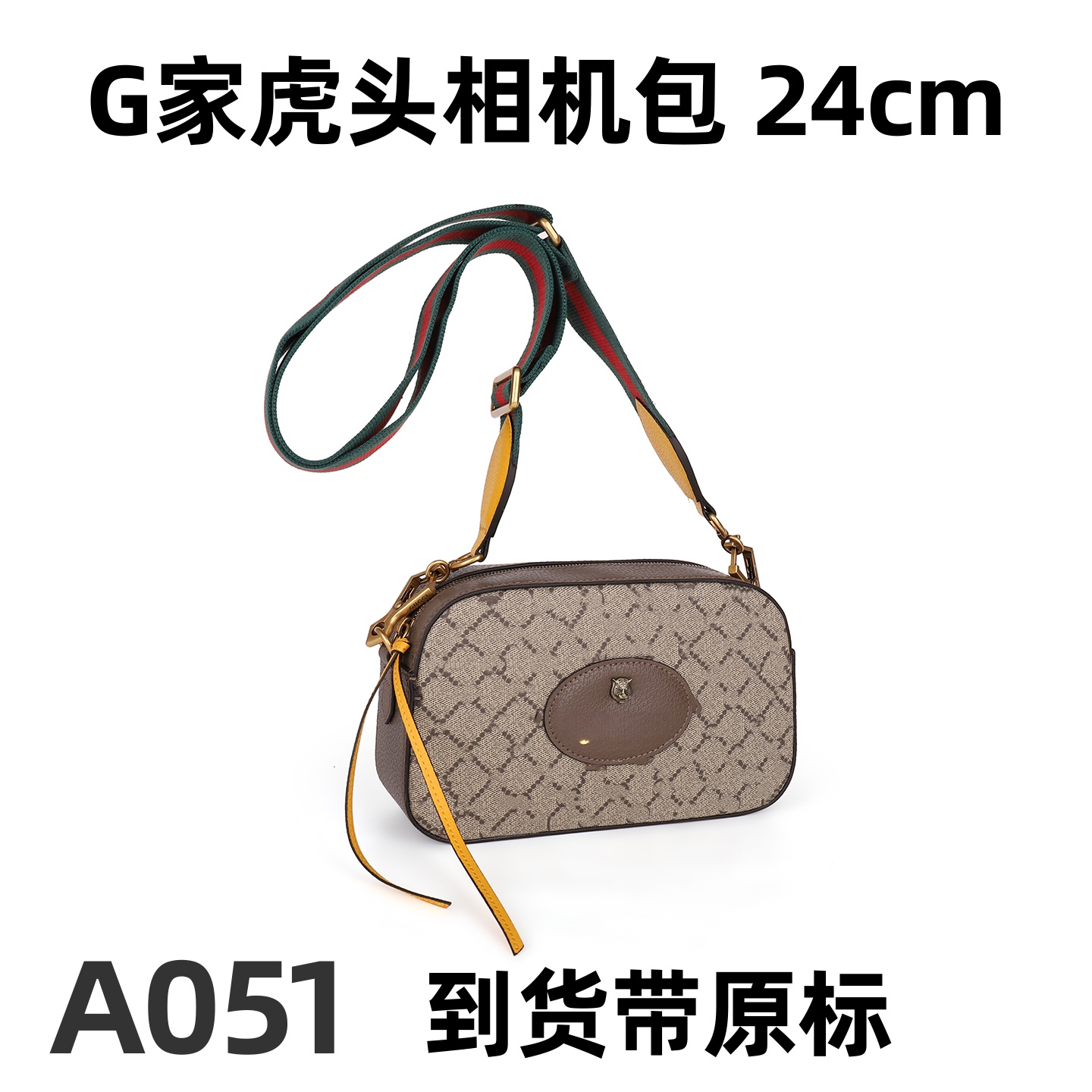 A051 G家虎头相机包 24cm【到货带原标】【有运费险】【带包装】单肩包