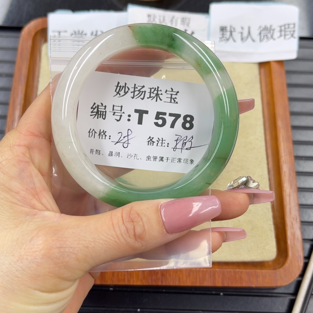 硅化珊瑚（珊瑚玉）瑕未镶嵌凤