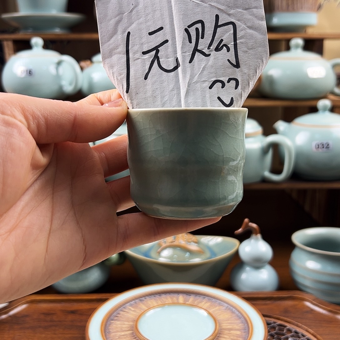 谦***礼仿古釉竹节福利啦1元