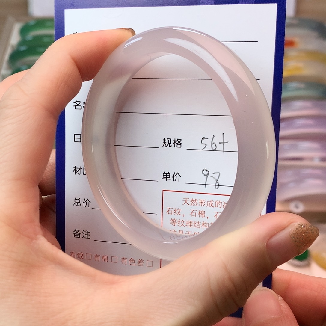 玛瑙/玉髓手镯未镶嵌