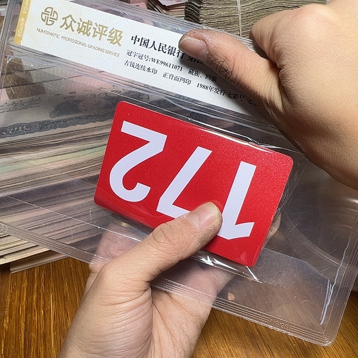 2***1退市35周年3个如图