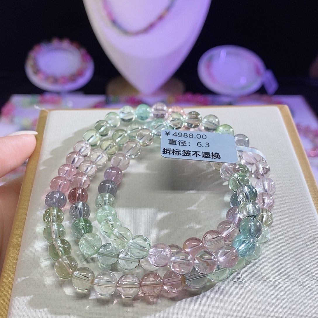 碧玺手链未镶嵌冰淇淋三圈