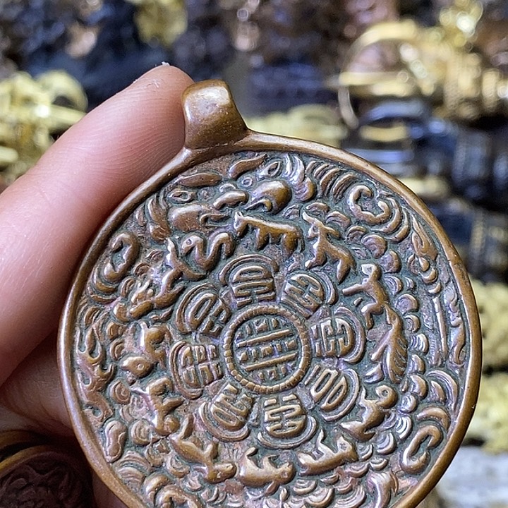 紫铜清晰版豪熊背面有印子
