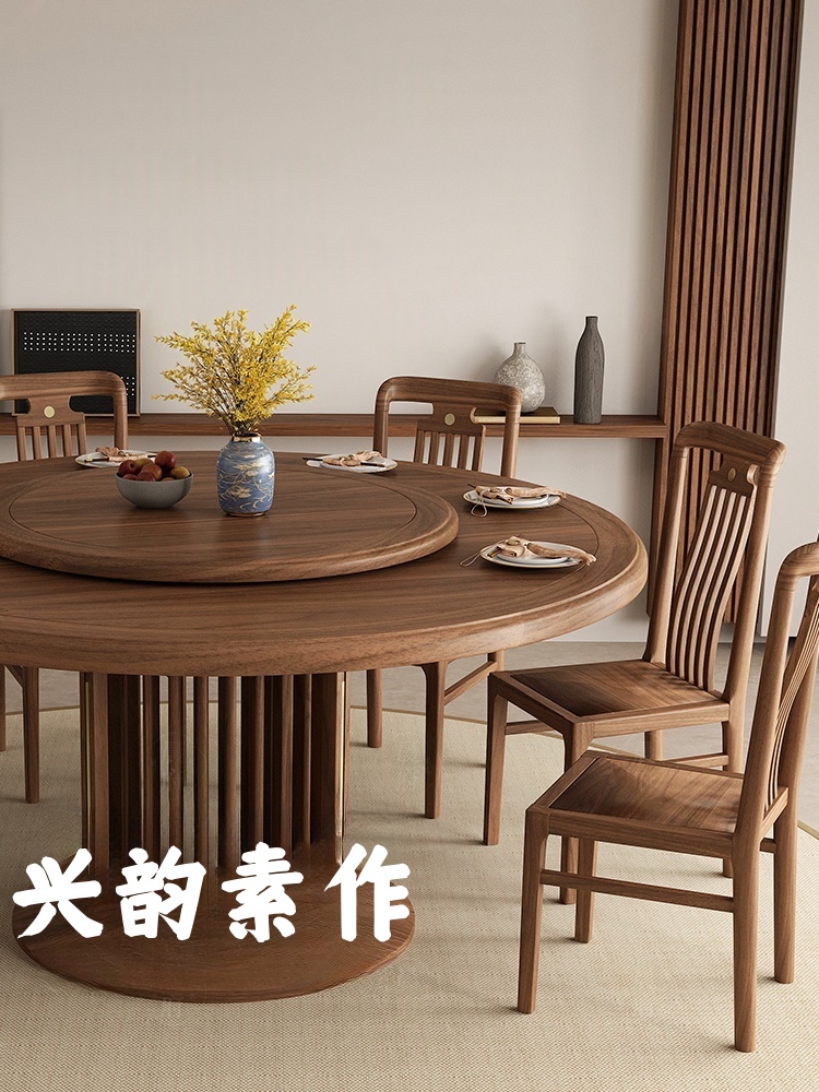 黑胡桃木实木餐桌现代简约轻奢大圆餐桌厨房饭厅吃饭桌子家用饭桌