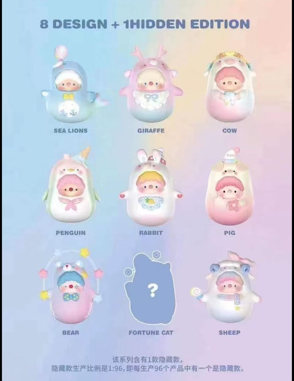 芝麻娃娃嘟嘟梦境系列