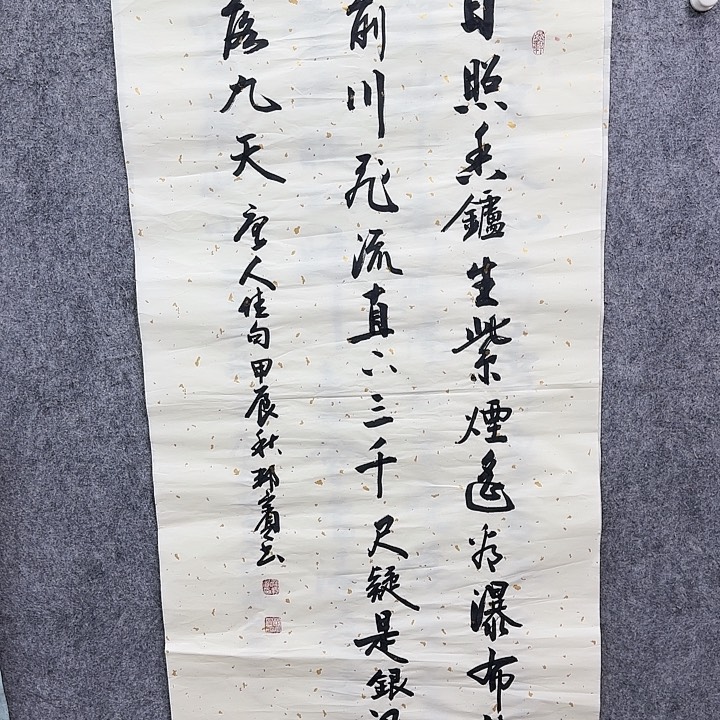 书法书法书法书法