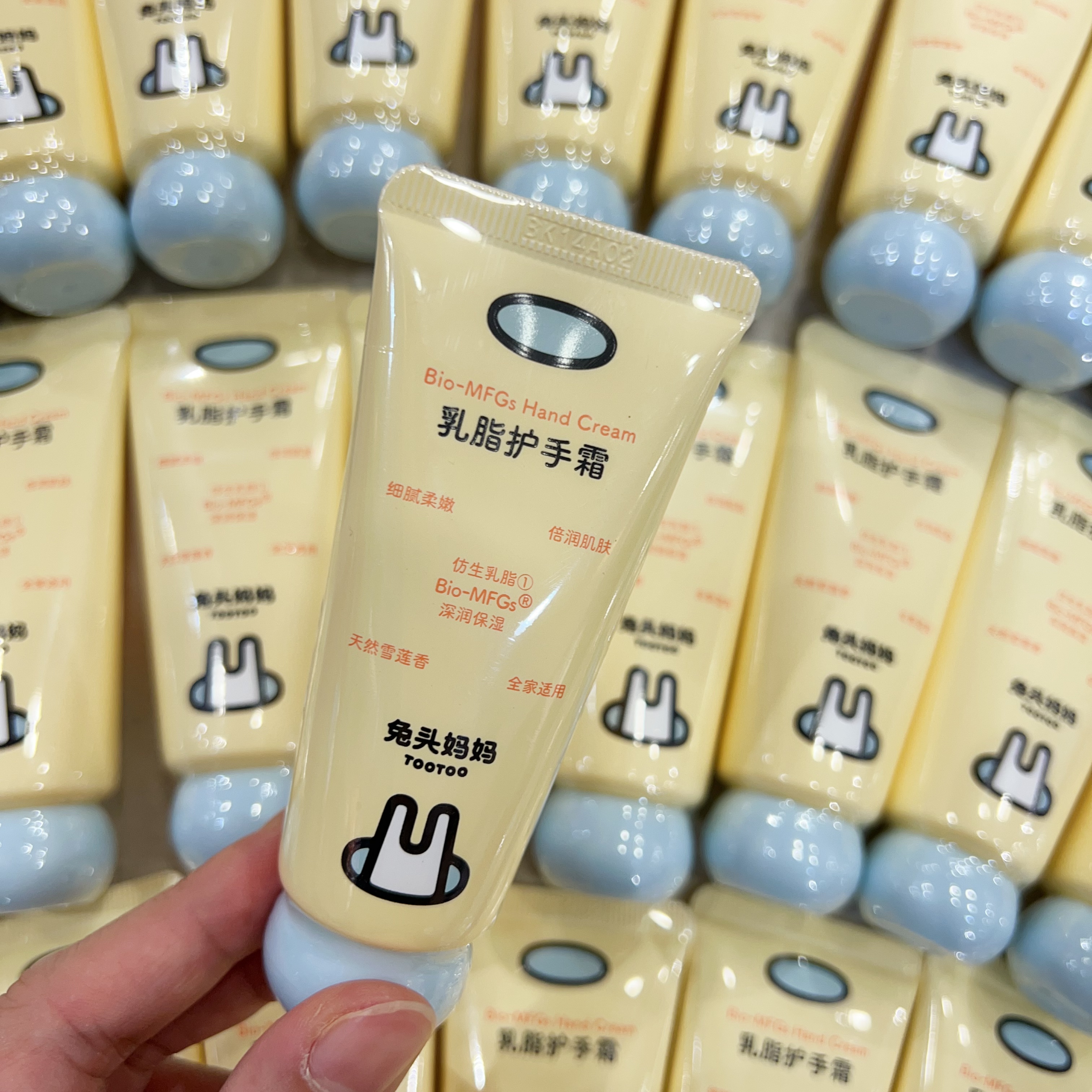 新款护手霜，乳霜包