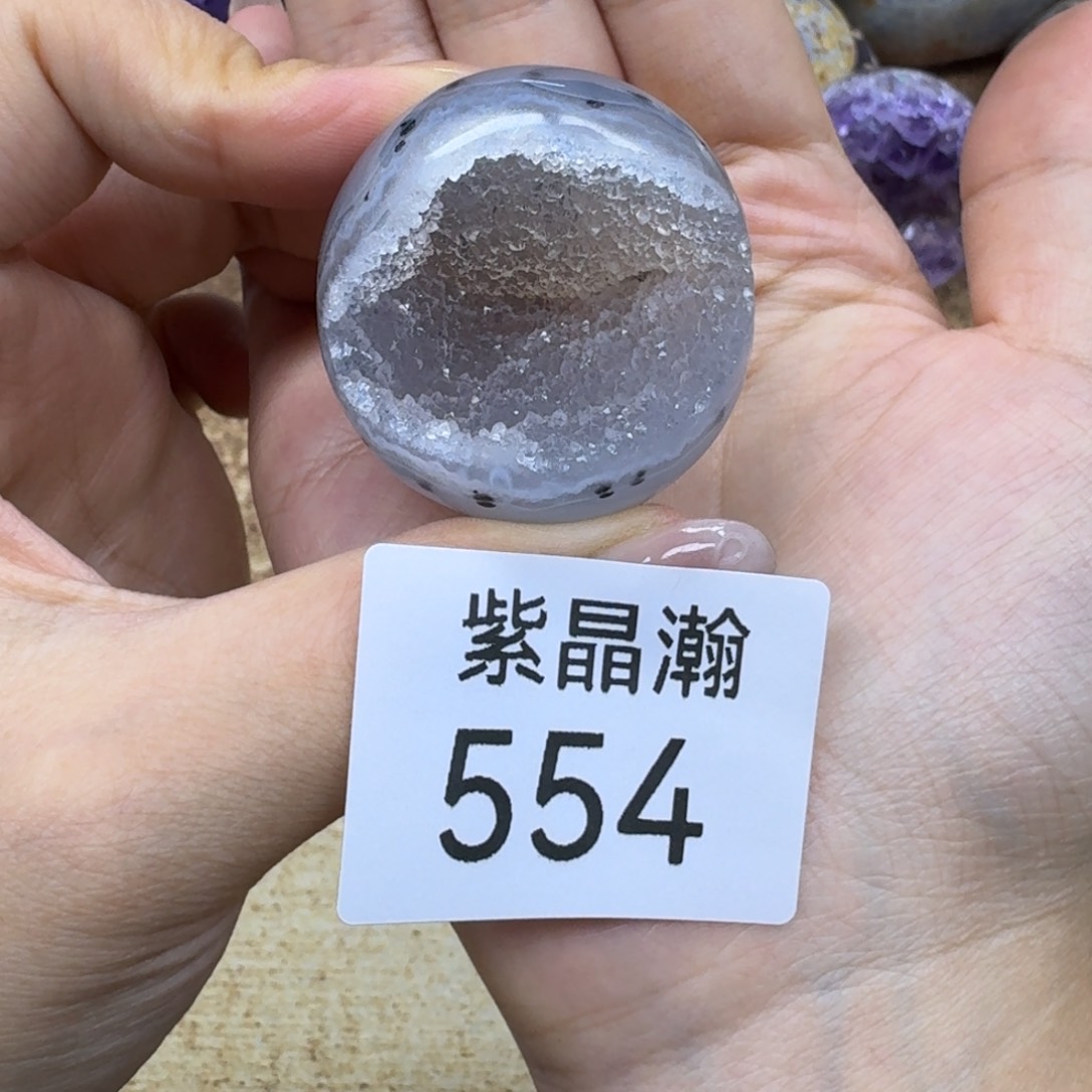 未镶嵌玛瑙/玉髓珠宝奇石