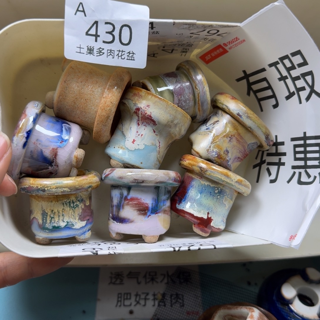 陶瓷艺术品设计与制作