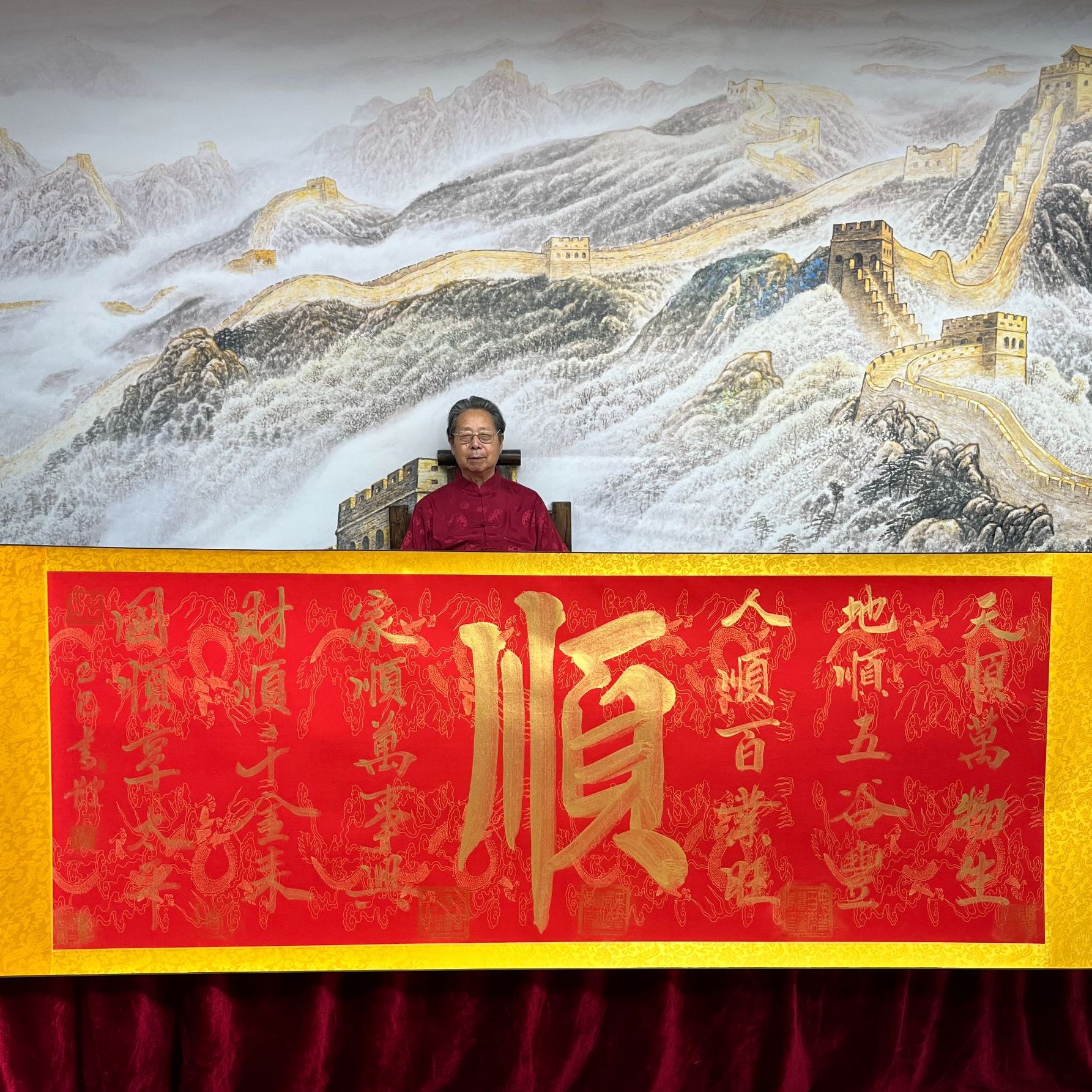 崔书体-六顺-精品书画