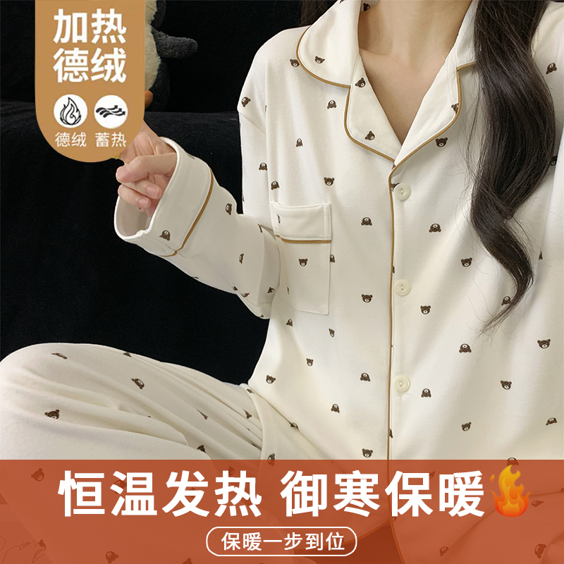 【棕色小熊】奶萌睡衣德绒大码睡衣女秋冬磨毛保暖家居服可外穿套装