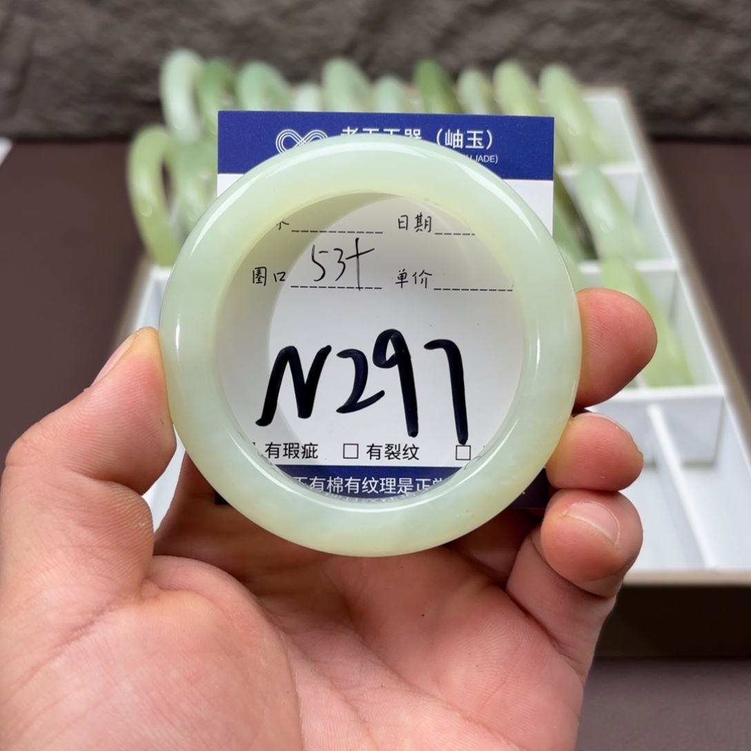 岫玉未镶嵌手镯手镯