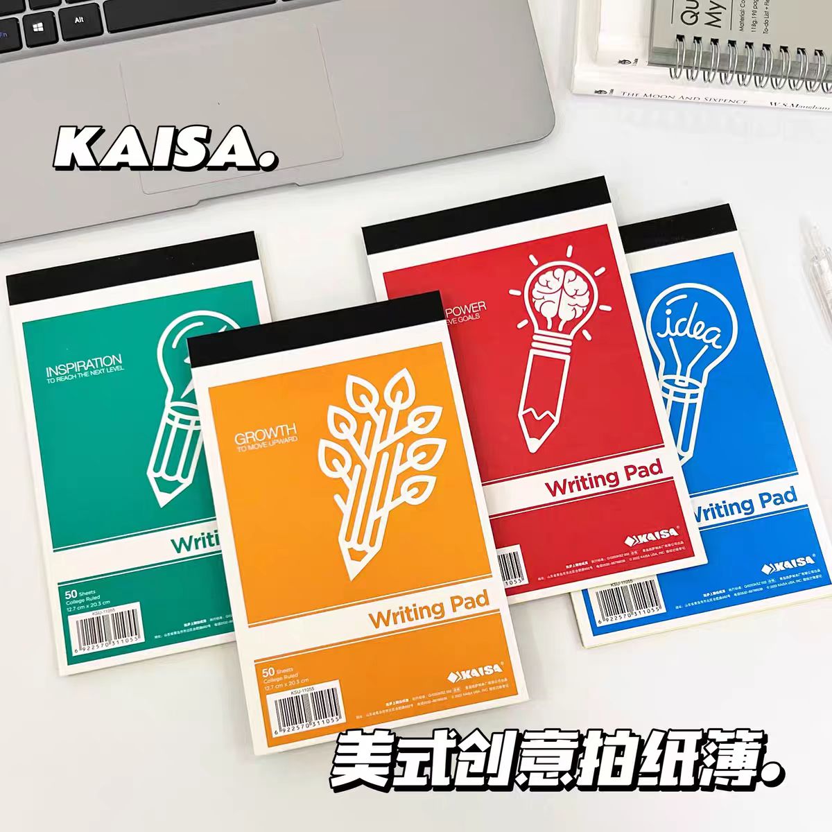 凯萨kaisa美式创意A5拍纸本高颜值ins上翻易撕加厚横线错题笔记本