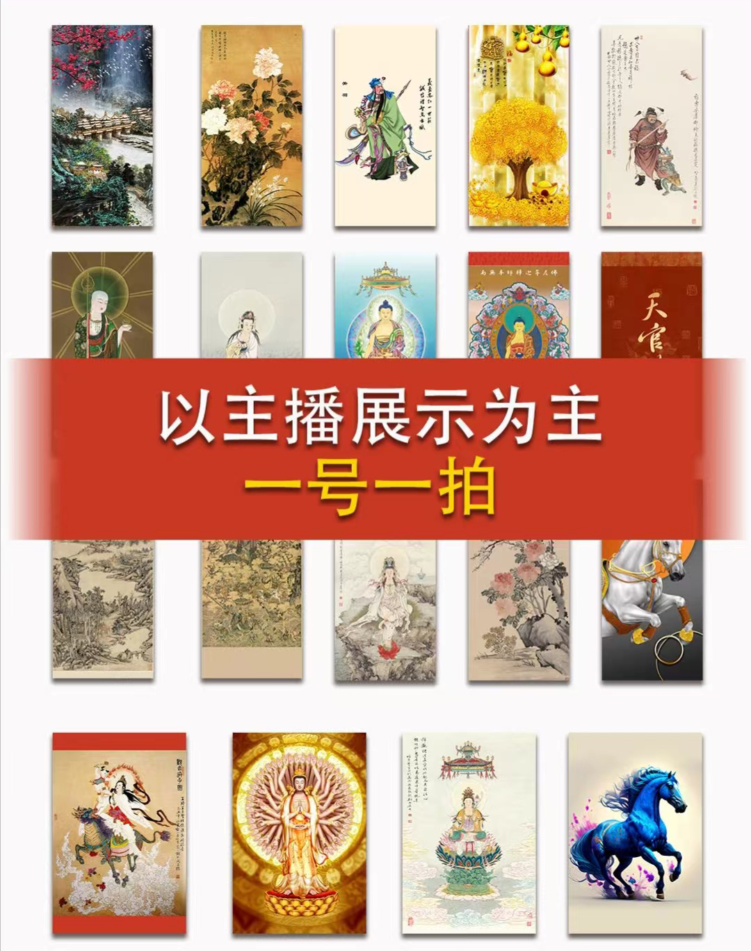 工厂一号一拍现代简约摆台装饰画办公室家居装饰画