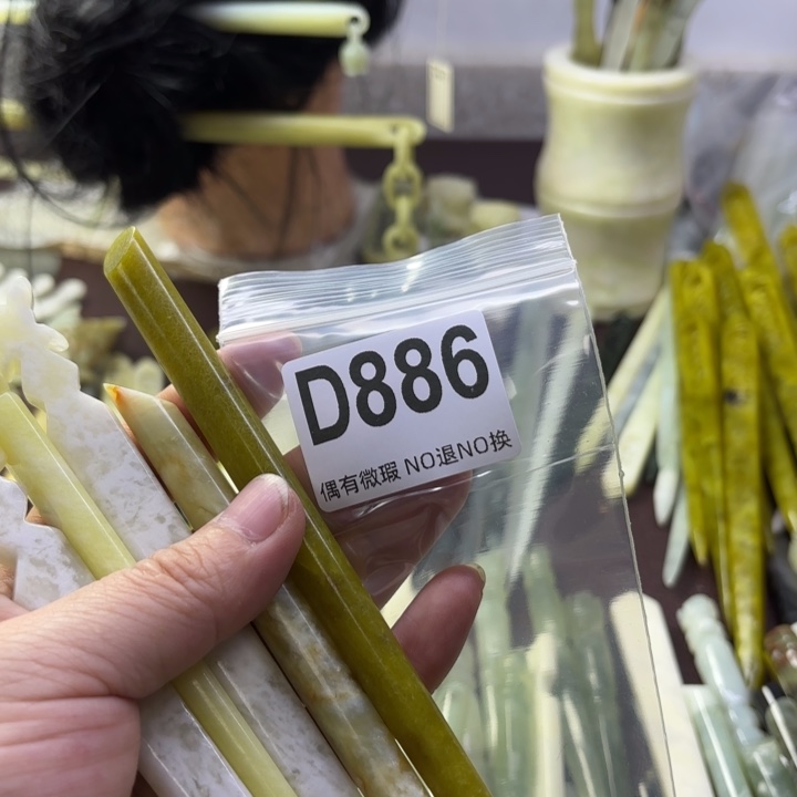 蛇纹石玉发饰合金栀*