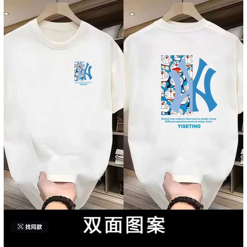 B粉丝 【一折福利】夏季潮牌男女同款百搭圆领T恤