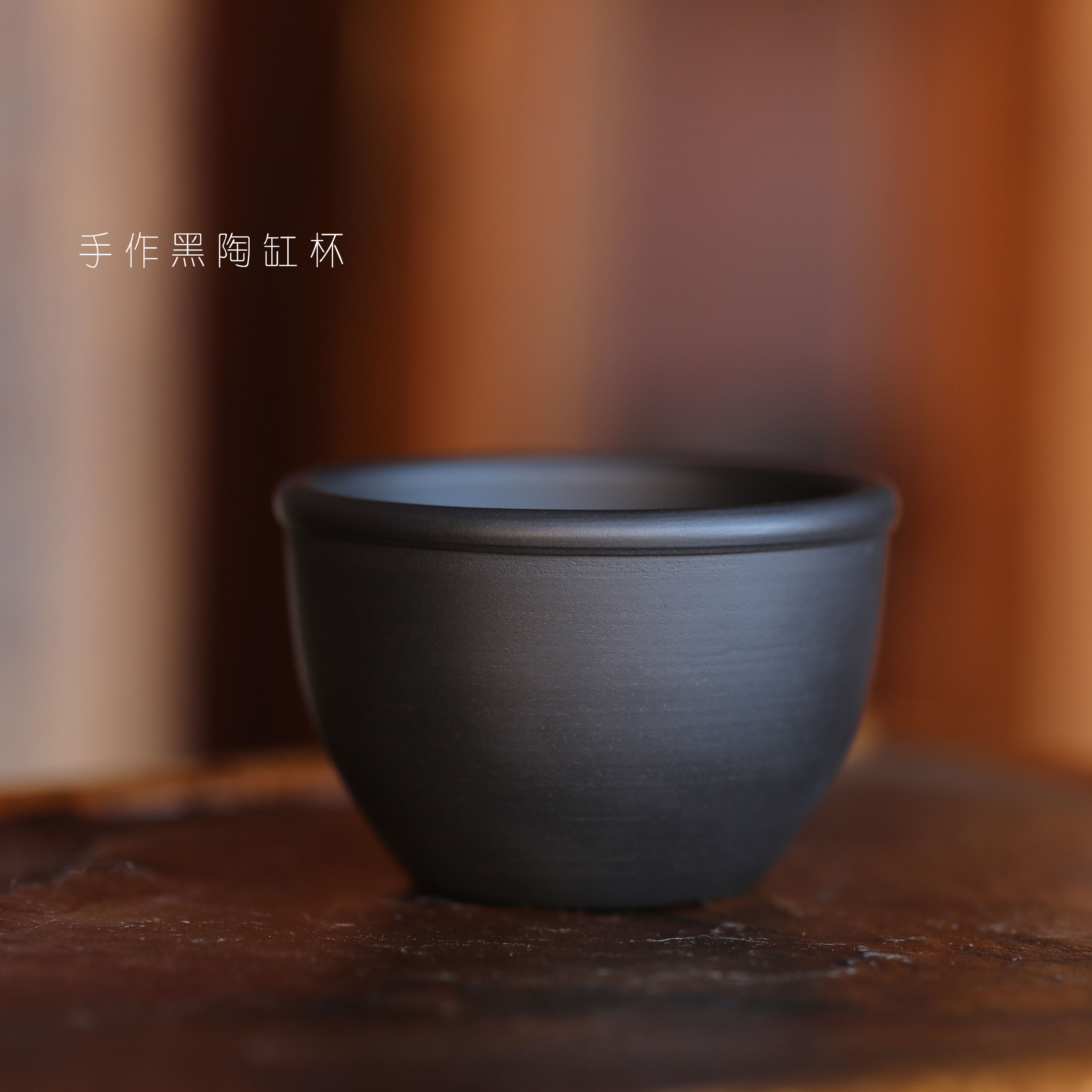 纯手作杯子 主人杯