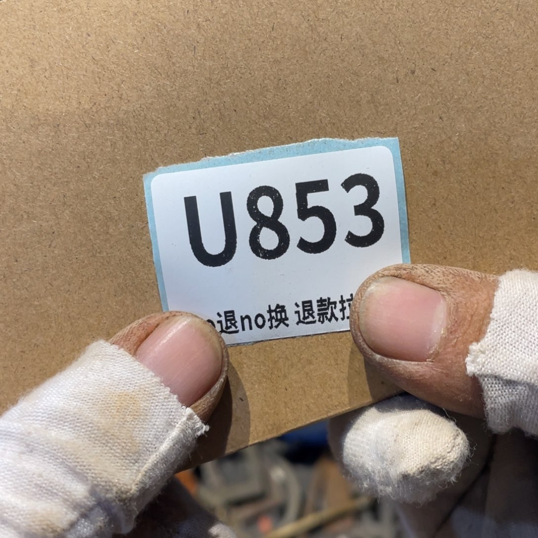 鼎***媒瓷片表弟链接火爆热卖热卖