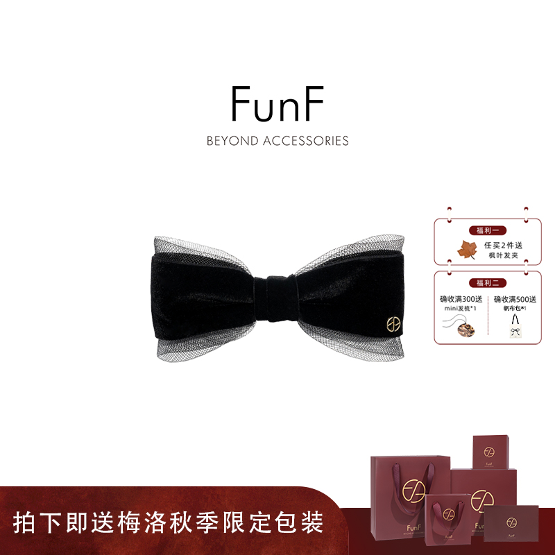 FunF/乐纷绮 气质感丝绒蝴蝶结抓夹 叛逆艺术家 RebelliousArtist