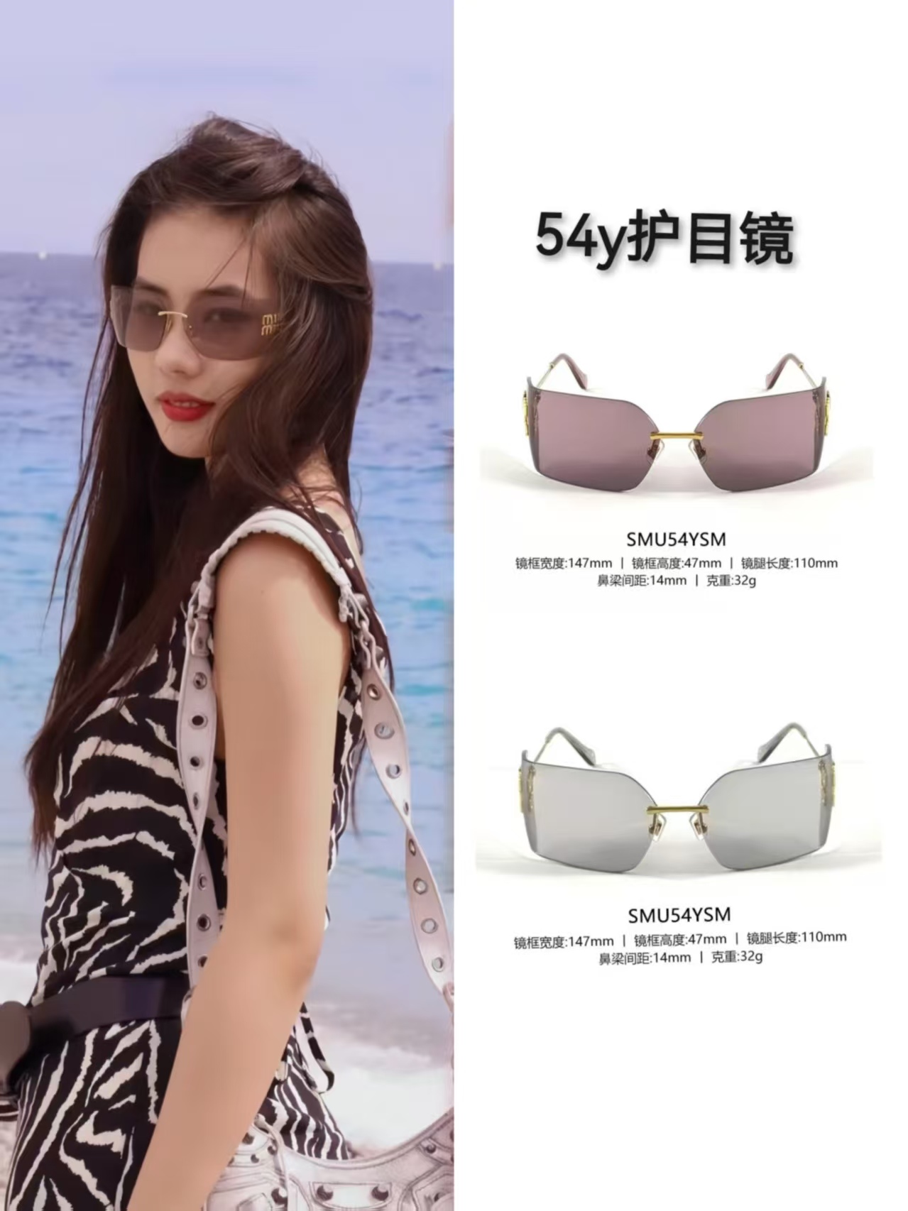 Wei贸54Y高级手工板材时尚网红百搭街拍防紫外线个性气质太阳镜