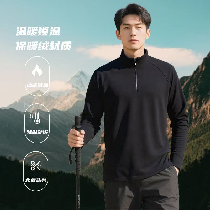 轻奢级双面绒长袖立领拉链男士冬季保暖休闲简约风内搭可外穿