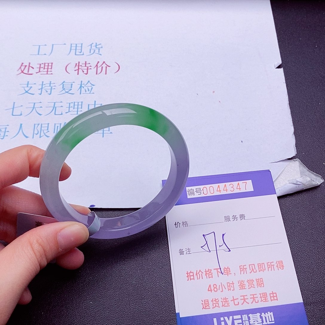 拍下实物为准00000