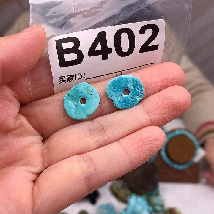 绿松石未镶嵌原矿