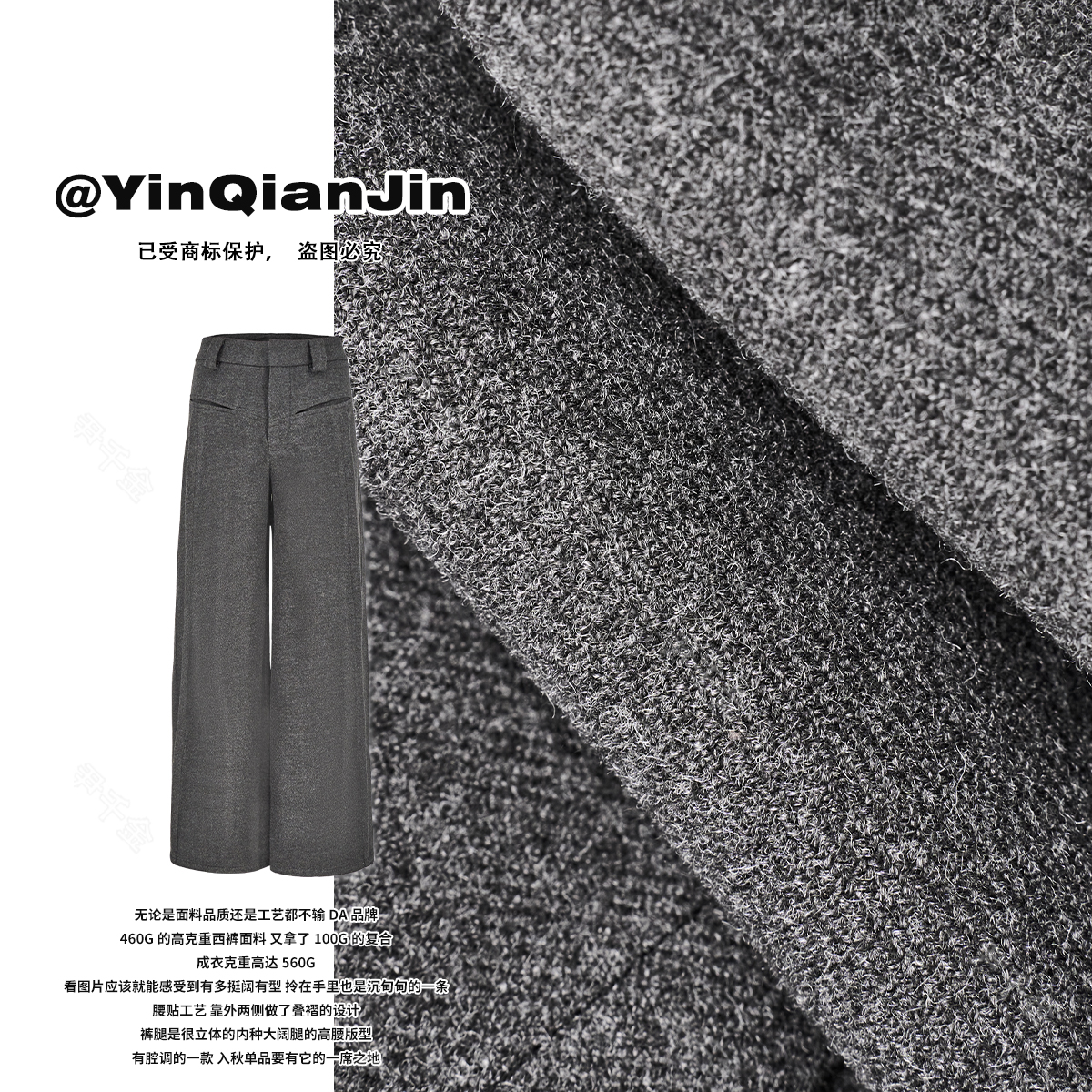 尹千金童童【复古再现】春款a字型高级压褶深花灰裁剪阔腿裤K240669