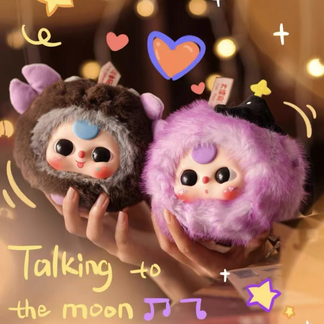 潮玩 大漂亮baby three娃三岁【十二星座】系列毛绒潮玩盲盒玩具