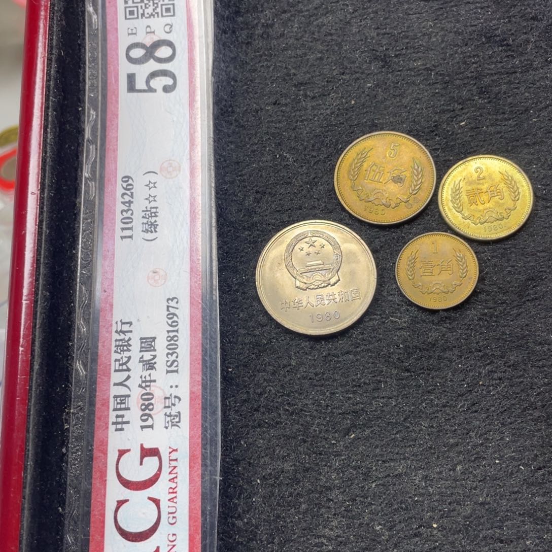 其他普通金属80 套