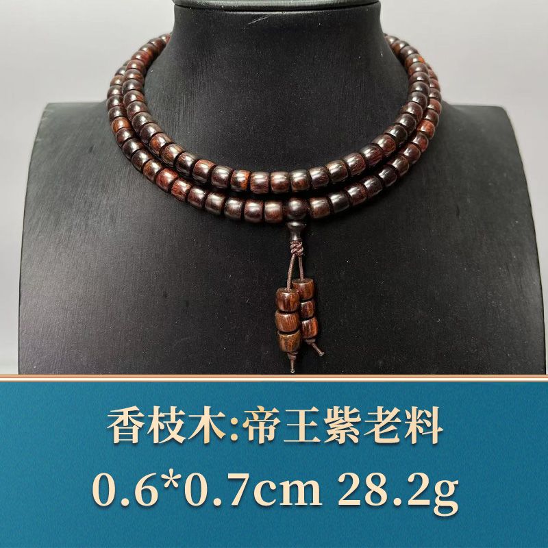 三福（红木）49326 帝王紫老料 香枝木