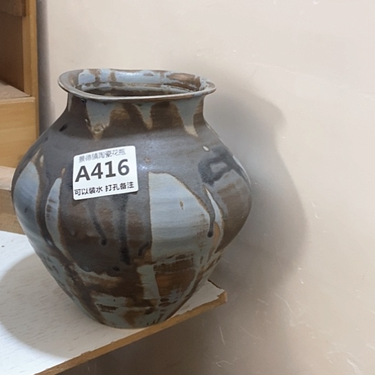 瓶景德镇陶瓷。景德镇陶瓷