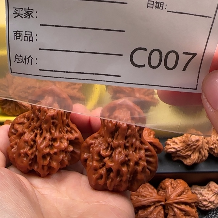 吊坠文玩核桃葫芦