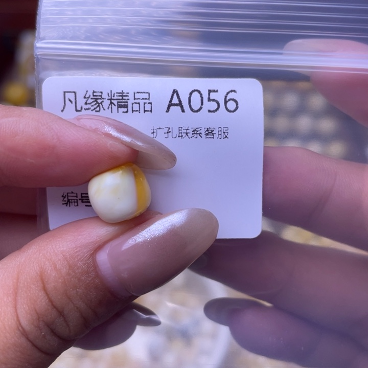 琥珀未镶嵌裸石琥珀