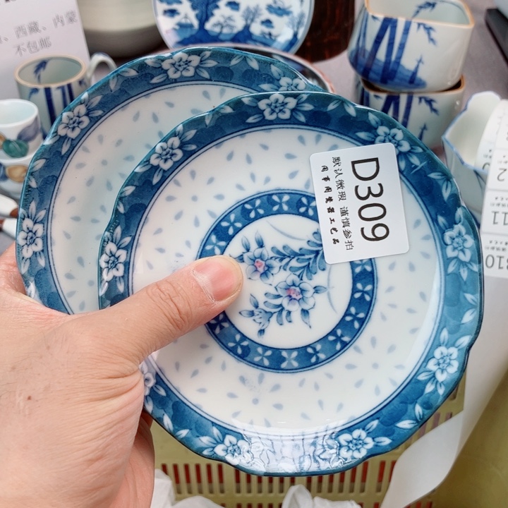 瓷片6*8309健健康康平平安安