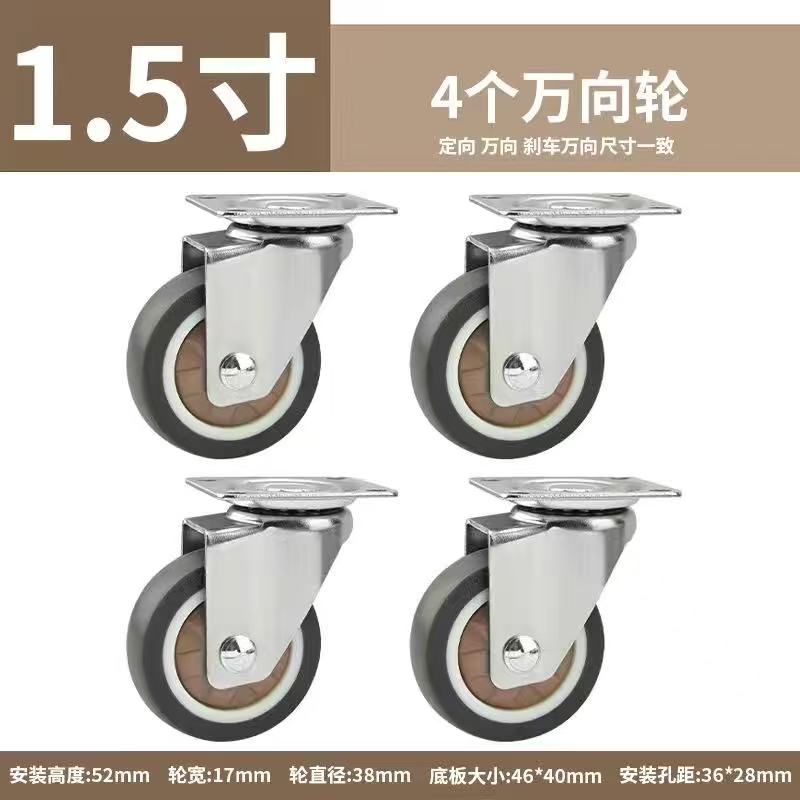  静音轮橡胶平板抽屉家具定向轮万向轮万向带刹车轮子静音轮
