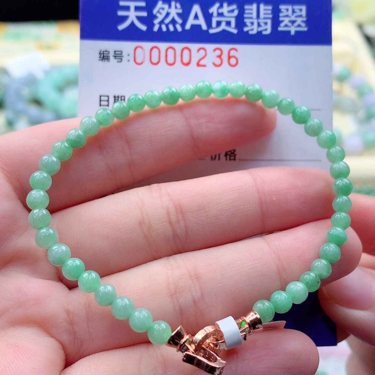 【闪购商品】翡翠项链未镶嵌缅甸天然a货翡翠