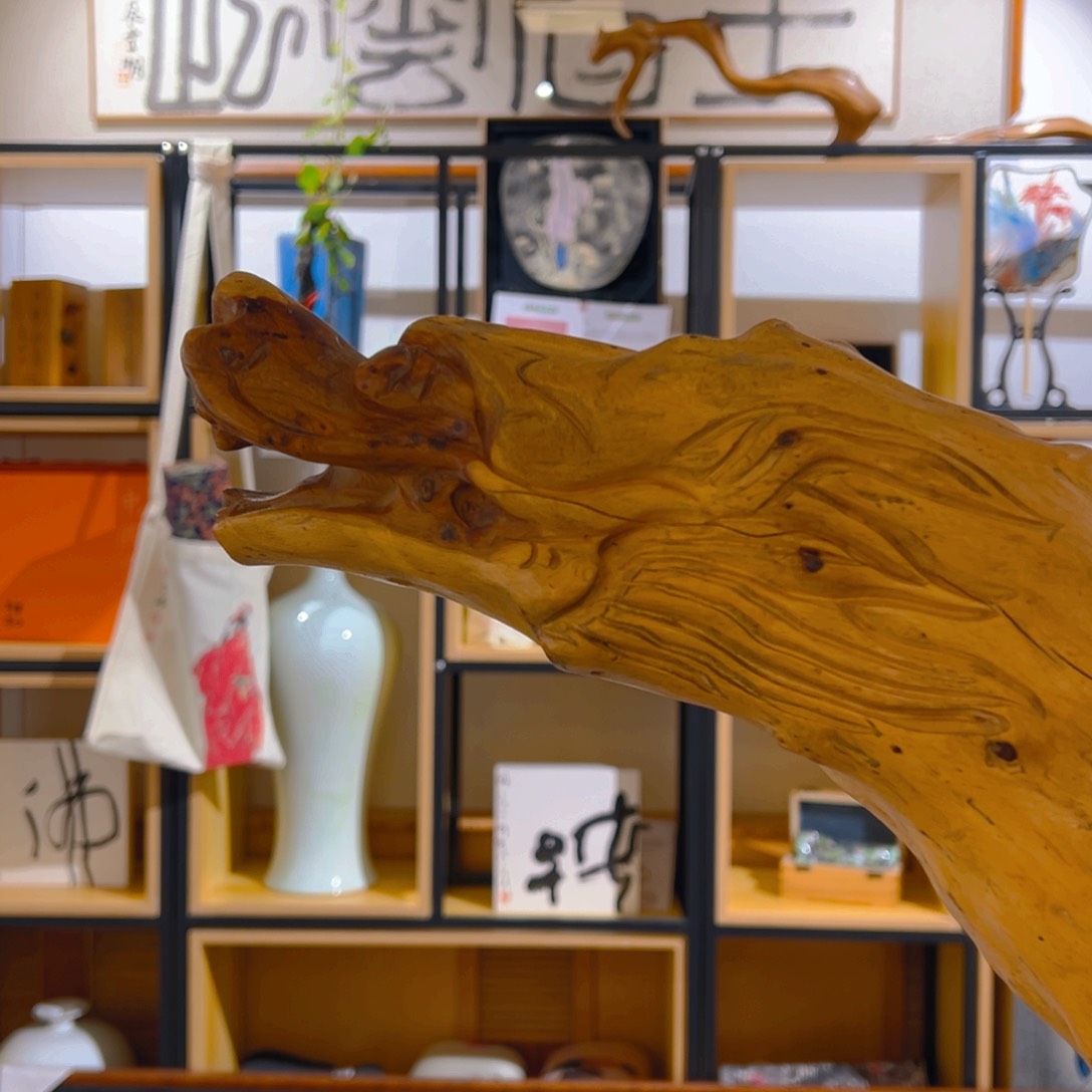 书法灵岩寺崖柏龙摆件书法